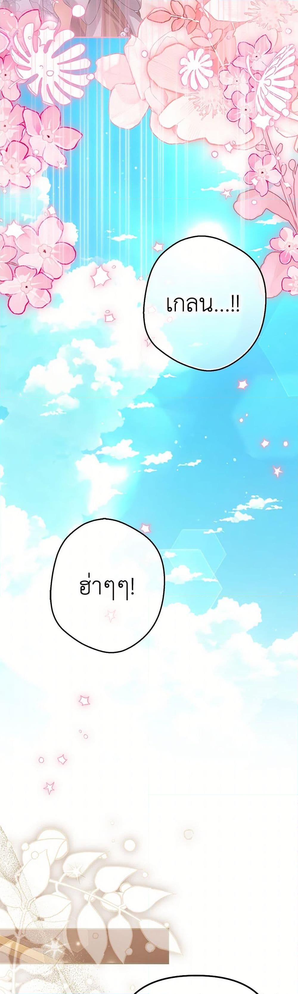 Manga-lc-com อ่านมังงะ อ่านการ์ตูน ออนไลน์ ฟรี Why Are You Obsessed With Your Fake Wife ตอนที่ 1 2 3 4 5 6 7 8 9 10 11 12 13 14 ฟรี ไม่มีโฆษณา Manga-lc - อ่าน มังงะ อ่าน การ์ตูน ออนไลน์ อ่านมังงะ ฟรี