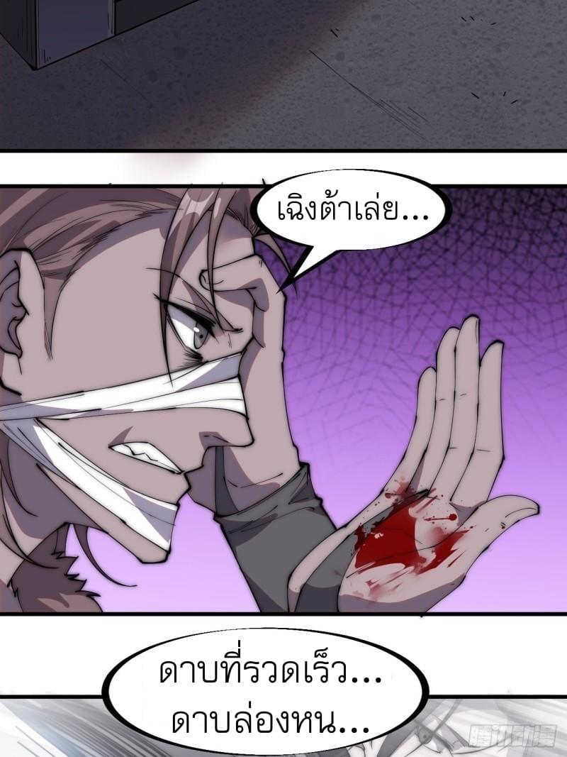 Manga-lc-com อ่านมังงะ อ่านการ์ตูน ออนไลน์ ฟรี It Starts With A Mountain ตอนที่ 1 2 3 4 5 6 7 8 9 10 11 12 13 14 ฟรี ไม่มีโฆษณา Manga-lc - อ่าน มังงะ อ่าน การ์ตูน ออนไลน์ อ่านมังงะ ฟรี