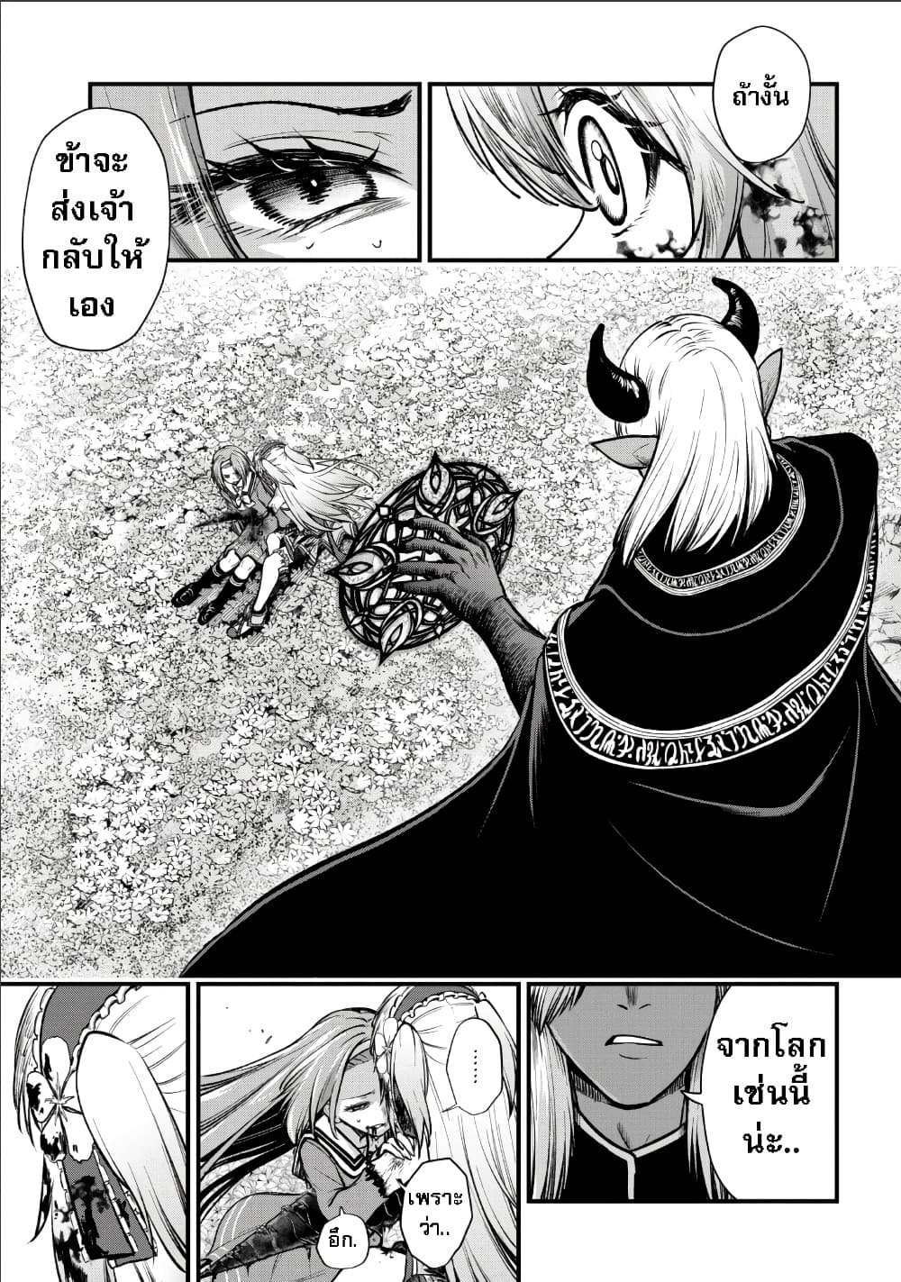 Manga-lc-com อ่านมังงะ อ่านการ์ตูน ออนไลน์ ฟรี Little Witch Radical Haruna ตอนที่ 1 2 3 4 5 6 7 8 9 10 11 12 13 14 ฟรี ไม่มีโฆษณา Manga-lc - อ่าน มังงะ อ่าน การ์ตูน ออนไลน์ อ่านมังงะ ฟรี