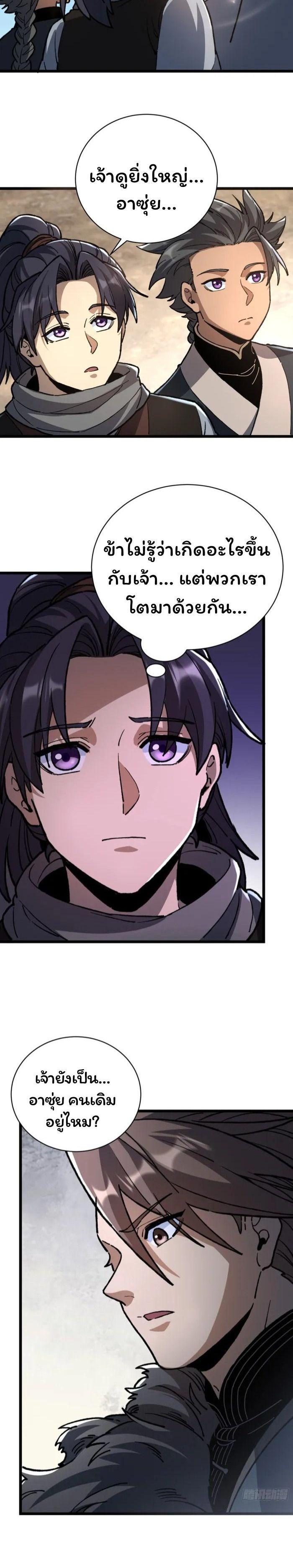 Manga-lc-com อ่านมังงะ อ่านการ์ตูน ออนไลน์ ฟรี Becoming a God, Starting as water monkey ตอนที่ 1 2 3 4 5 6 7 8 9 10 11 12 13 14 ฟรี ไม่มีโฆษณา Manga-lc - อ่าน มังงะ อ่าน การ์ตูน ออนไลน์ อ่านมังงะ ฟรี