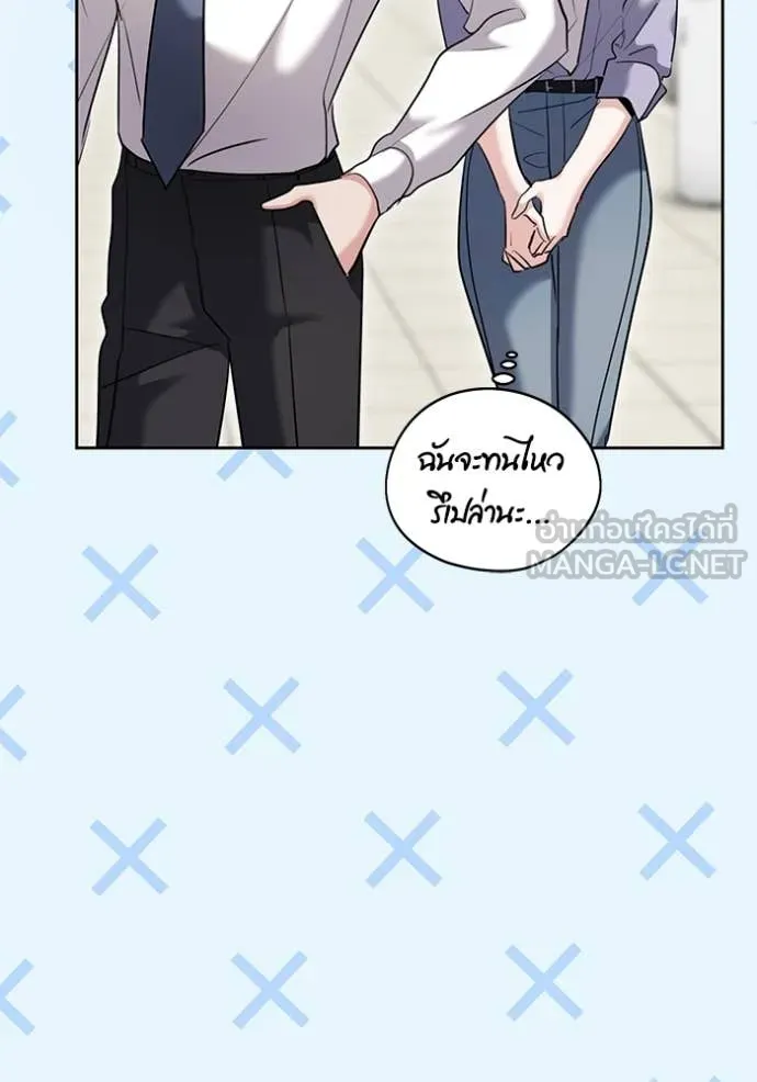 ออร่าดาราอัจฉริยะ ตอนที่ 56 รูปที่ 33