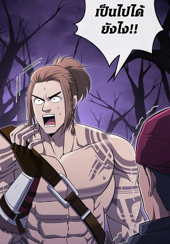 เอาชีวิตรอดในเกมฉบับคนเถื่อน ตอนที่ 75 มอนสเตอร์ที่วนเวียนไปมา รูปที่ 83