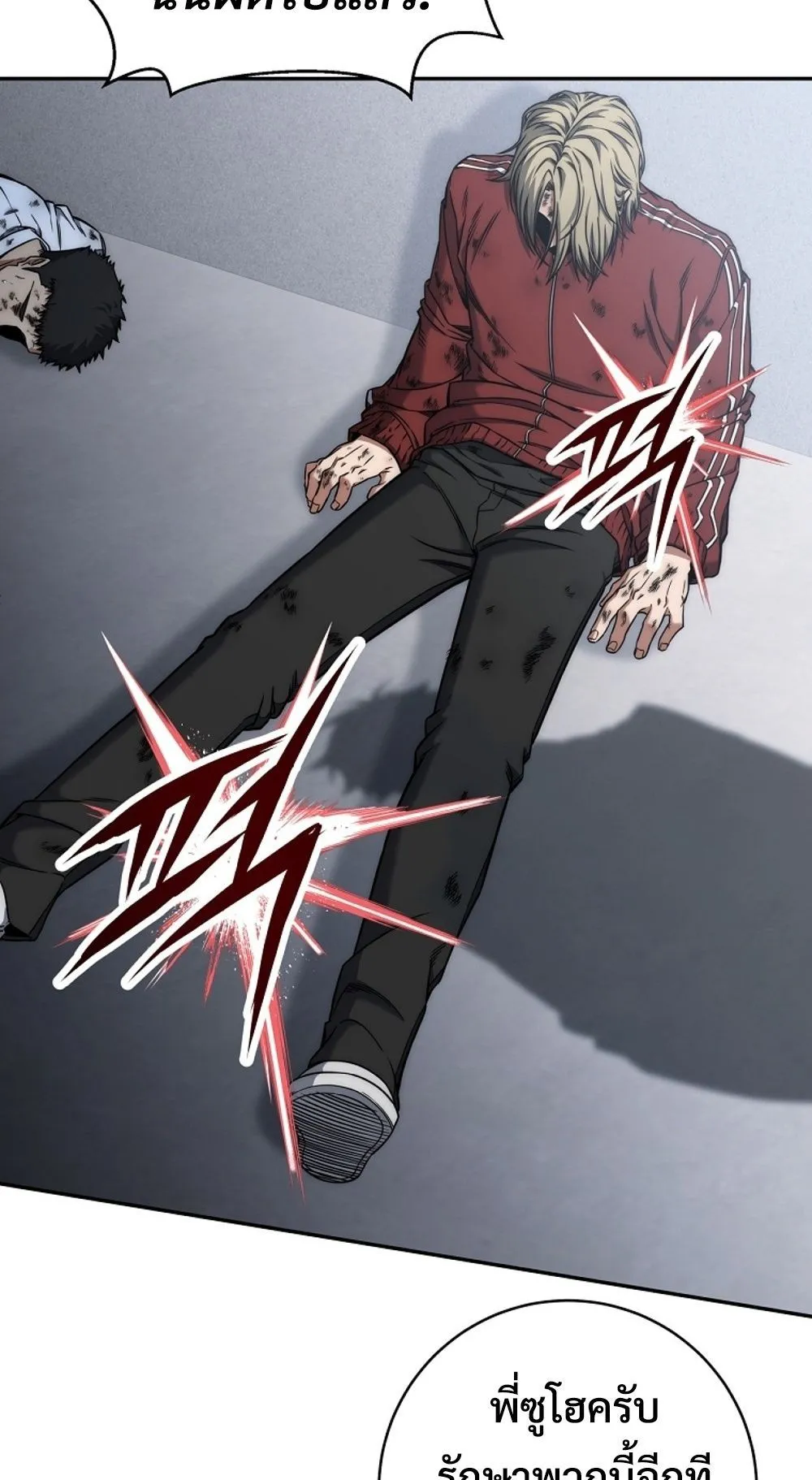 Return of the Sword God-Rank Civil Servant ตอนที่ ตอนที่ 42 รูปที่ 71