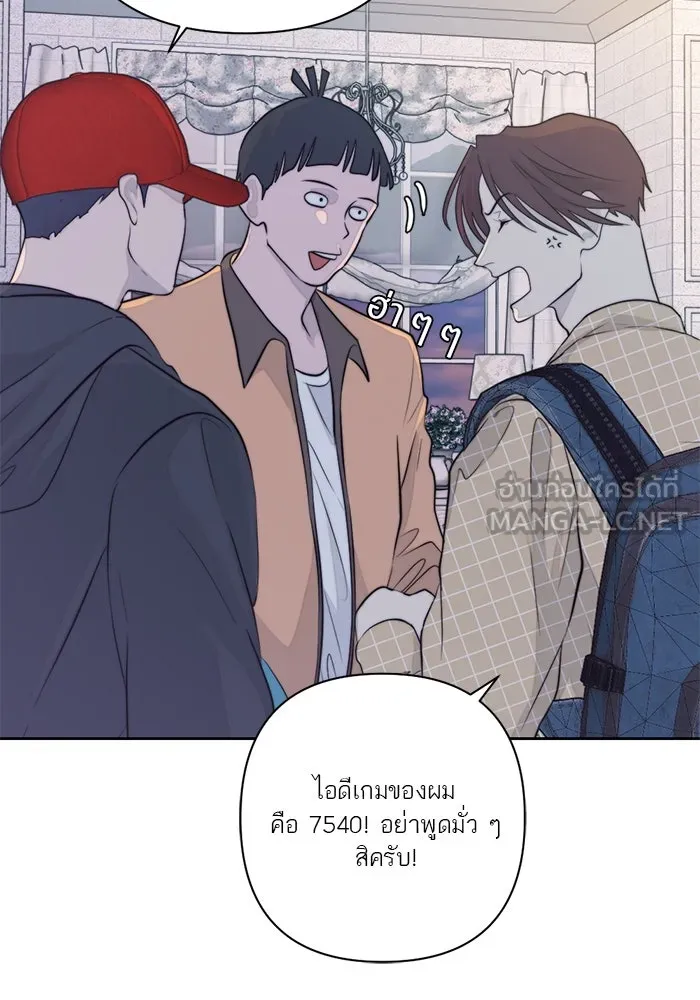 เปย์นี้เพื่อนาย My Sugar Baby ตอนที่ 27 คำโกหกและสวดอ้อนวอน รูปที่ 36