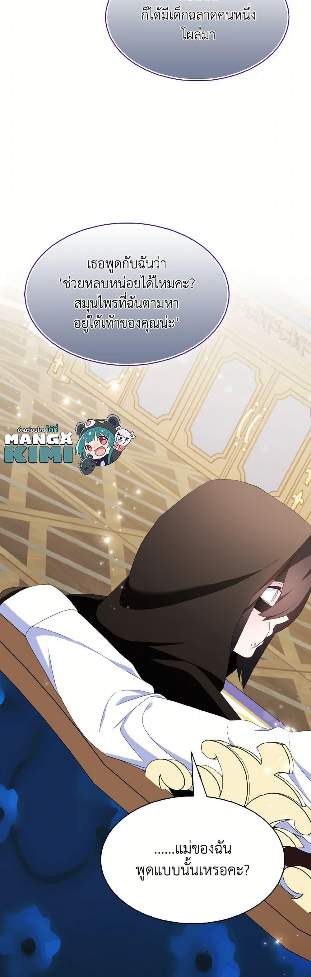 Manga-lc-com อ่านมังงะ อ่านการ์ตูน ออนไลน์ ฟรี I Tried To Be Her Loyal Sword ตอนที่ 1 2 3 4 5 6 7 8 9 10 11 12 13 14 ฟรี ไม่มีโฆษณา Manga-lc - อ่าน มังงะ อ่าน การ์ตูน ออนไลน์ อ่านมังงะ ฟรี