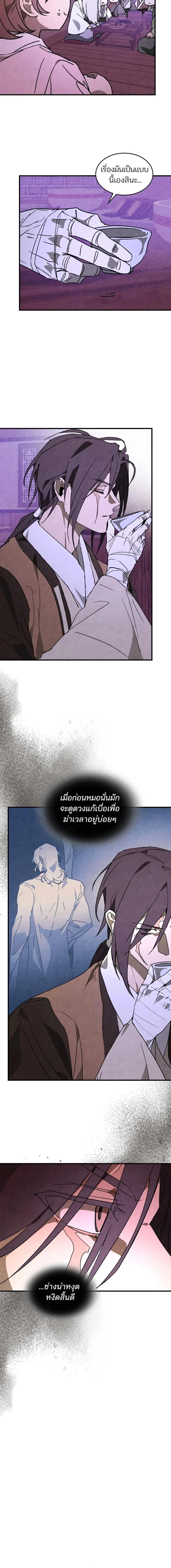 Manga-lc-com อ่านมังงะ อ่านการ์ตูน ออนไลน์ ฟรี Chronicles Of The Martial God’s Return ตอนที่ 1 2 3 4 5 6 7 8 9 10 11 12 13 14 ฟรี ไม่มีโฆษณา Manga-lc - อ่าน มังงะ อ่าน การ์ตูน ออนไลน์ อ่านมังงะ ฟรี