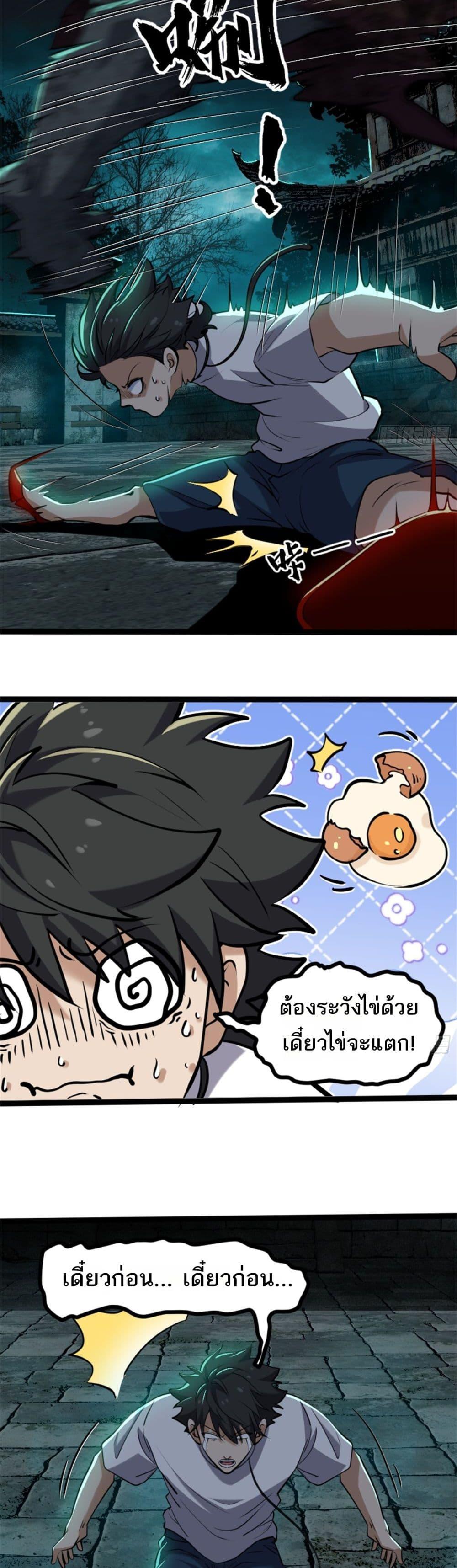 Manga-lc-com อ่านมังงะ อ่านการ์ตูน ออนไลน์ ฟรี Spirit Realm Walker ตอนที่ 1 2 3 4 5 6 7 8 9 10 11 12 13 14 ฟรี ไม่มีโฆษณา Manga-lc - อ่าน มังงะ อ่าน การ์ตูน ออนไลน์ อ่านมังงะ ฟรี