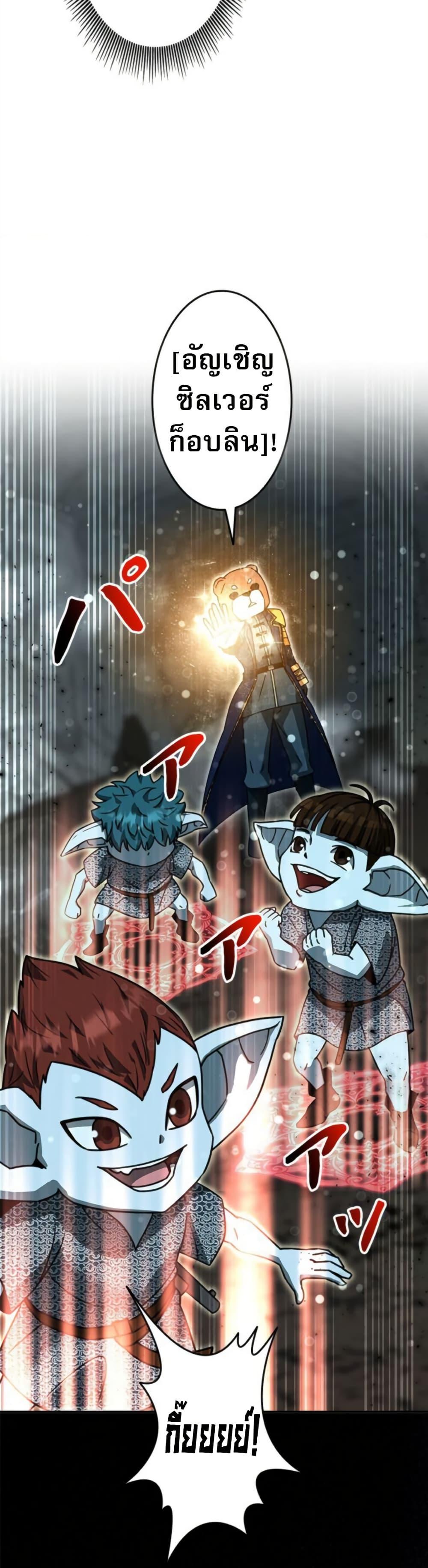 Manga-lc-com อ่านมังงะ อ่านการ์ตูน ออนไลน์ ฟรี Putting My Life on the Line, I Go All-in on Luck Enhancement ตอนที่ 1 2 3 4 5 6 7 8 9 10 11 12 13 14 ฟรี ไม่มีโฆษณา Manga-lc - อ่าน มังงะ อ่าน การ์ตูน ออนไลน์ อ่านมังงะ ฟรี