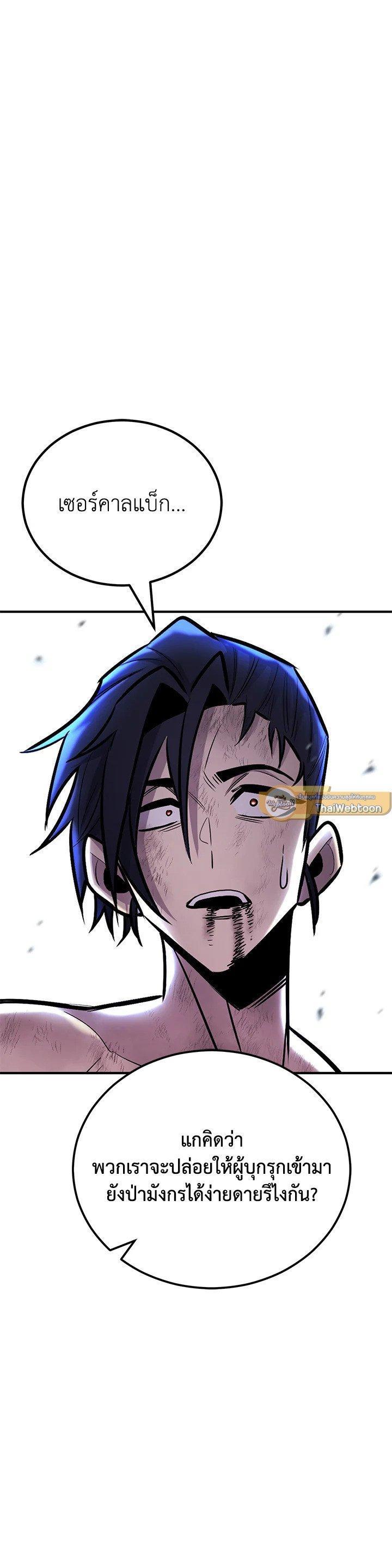 Manga-lc-com อ่านมังงะ อ่านการ์ตูน ออนไลน์ ฟรี Standard of Reincarnation ตอนที่ 1 2 3 4 5 6 7 8 9 10 11 12 13 14 ฟรี ไม่มีโฆษณา Manga-lc - อ่าน มังงะ อ่าน การ์ตูน ออนไลน์ อ่านมังงะ ฟรี