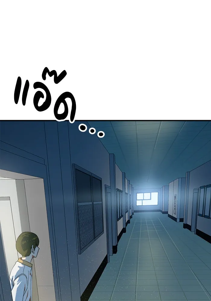 Double Click ตอนที่ 57 รูปที่ 131