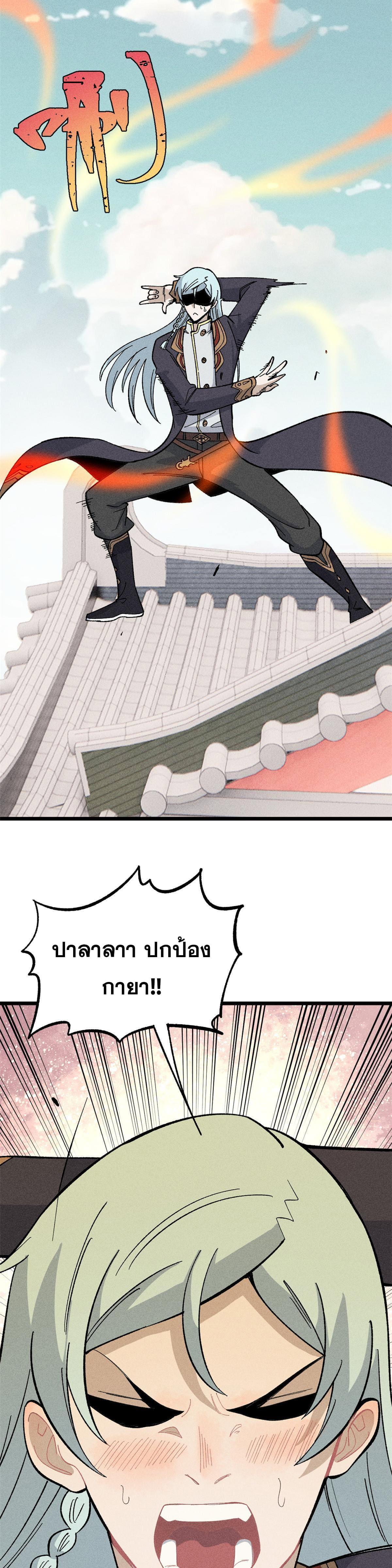 Manga-lc-com อ่านมังงะ อ่านการ์ตูน ออนไลน์ ฟรี All Hail the Sect Leader ตอนที่ 1 2 3 4 5 6 7 8 9 10 11 12 13 14 ฟรี ไม่มีโฆษณา Manga-lc - อ่าน มังงะ อ่าน การ์ตูน ออนไลน์ อ่านมังงะ ฟรี