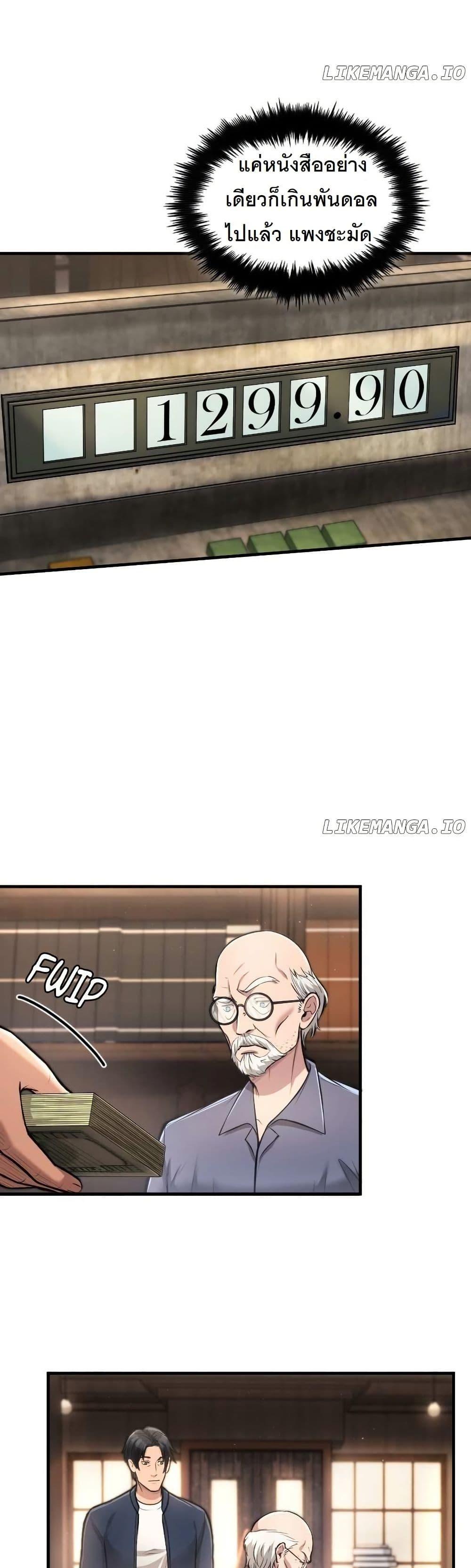 Manga-lc-com อ่านมังงะ อ่านการ์ตูน ออนไลน์ ฟรี Paranoid Mage ตอนที่ 1 2 3 4 5 6 7 8 9 10 11 12 13 14 ฟรี ไม่มีโฆษณา Manga-lc - อ่าน มังงะ อ่าน การ์ตูน ออนไลน์ อ่านมังงะ ฟรี