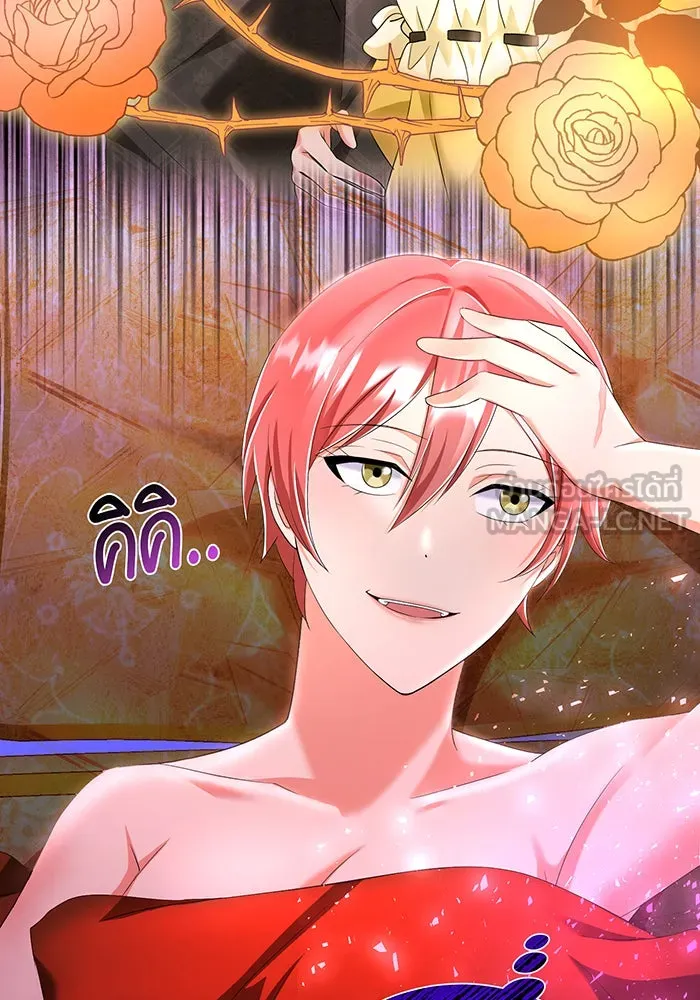 นางร้ายที่ไหนจะมีคุณธรรม ตอนที่ 84 รูปที่ 96