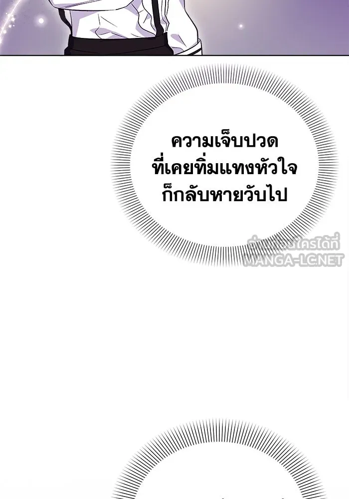 ชีวิตใหม่ในตระกูลมือสังหาร ตอนที่ 8 รูปที่ 45