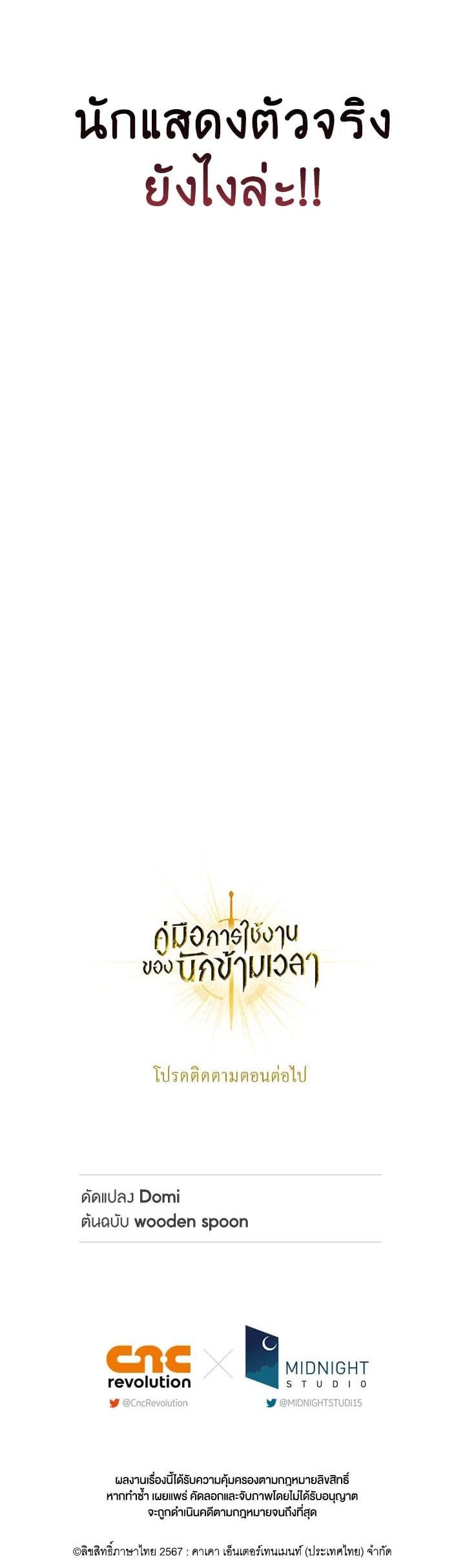 Manga-lc-com อ่านมังงะ อ่านการ์ตูน ออนไลน์ ฟรี Regressor Instruction Manual ตอนที่ 1 2 3 4 5 6 7 8 9 10 11 12 13 14 ฟรี ไม่มีโฆษณา Manga-lc - อ่าน มังงะ อ่าน การ์ตูน ออนไลน์ อ่านมังงะ ฟรี