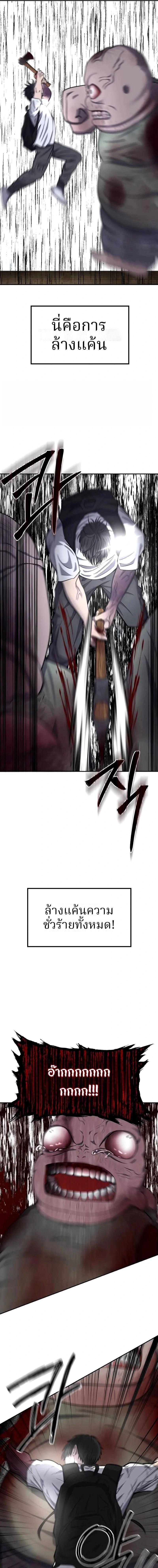 Manga-lc-com อ่านมังงะ อ่านการ์ตูน ออนไลน์ ฟรี Why You Shouldn’t Enter a Haunted House ตอนที่ 1 2 3 4 5 6 7 8 9 10 11 12 13 14 ฟรี ไม่มีโฆษณา Manga-lc - อ่าน มังงะ อ่าน การ์ตูน ออนไลน์ อ่านมังงะ ฟรี