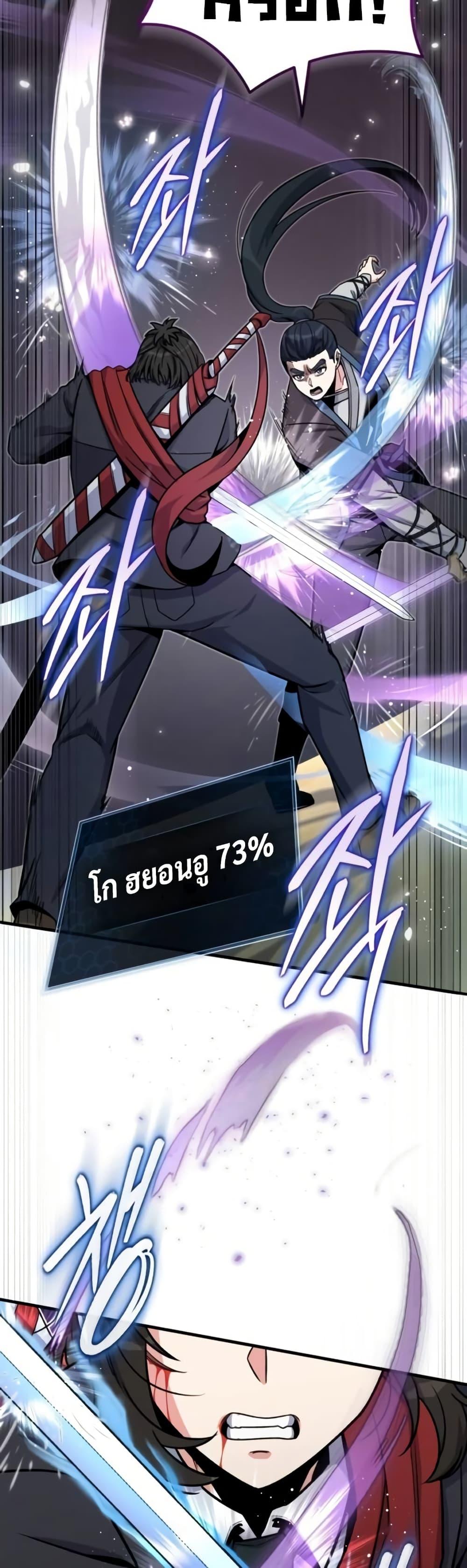 Manga-lc-com อ่านมังงะ อ่านการ์ตูน ออนไลน์ ฟรี The Support Ate it All ตอนที่ 1 2 3 4 5 6 7 8 9 10 11 12 13 14 ฟรี ไม่มีโฆษณา Manga-lc - อ่าน มังงะ อ่าน การ์ตูน ออนไลน์ อ่านมังงะ ฟรี