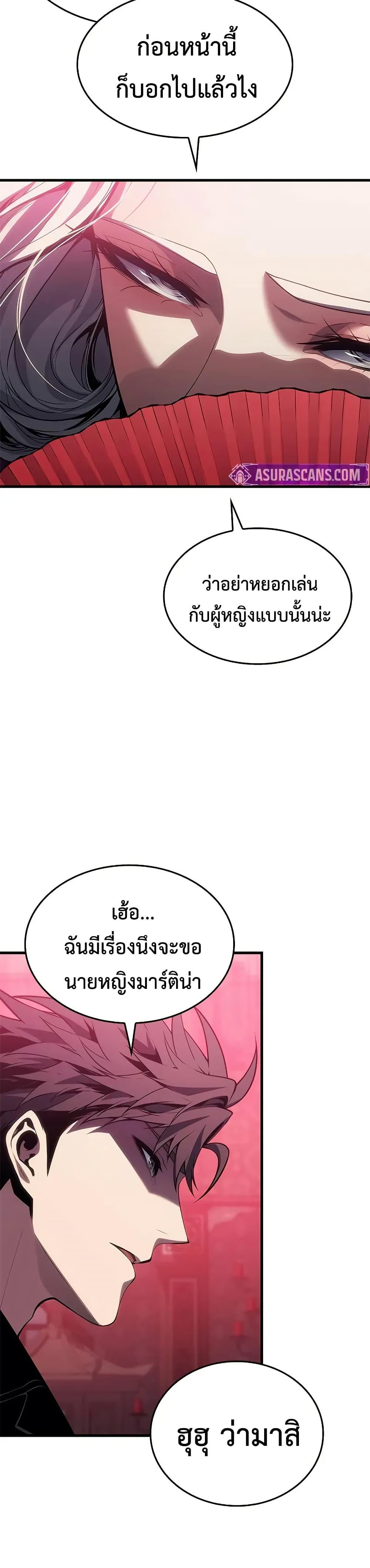 Manga-lc-com อ่านมังงะ อ่านการ์ตูน ออนไลน์ ฟรี Bad Bone Blood ตอนที่ 1 2 3 4 5 6 7 8 9 10 11 12 13 14 ฟรี ไม่มีโฆษณา Manga-lc - อ่าน มังงะ อ่าน การ์ตูน ออนไลน์ อ่านมังงะ ฟรี