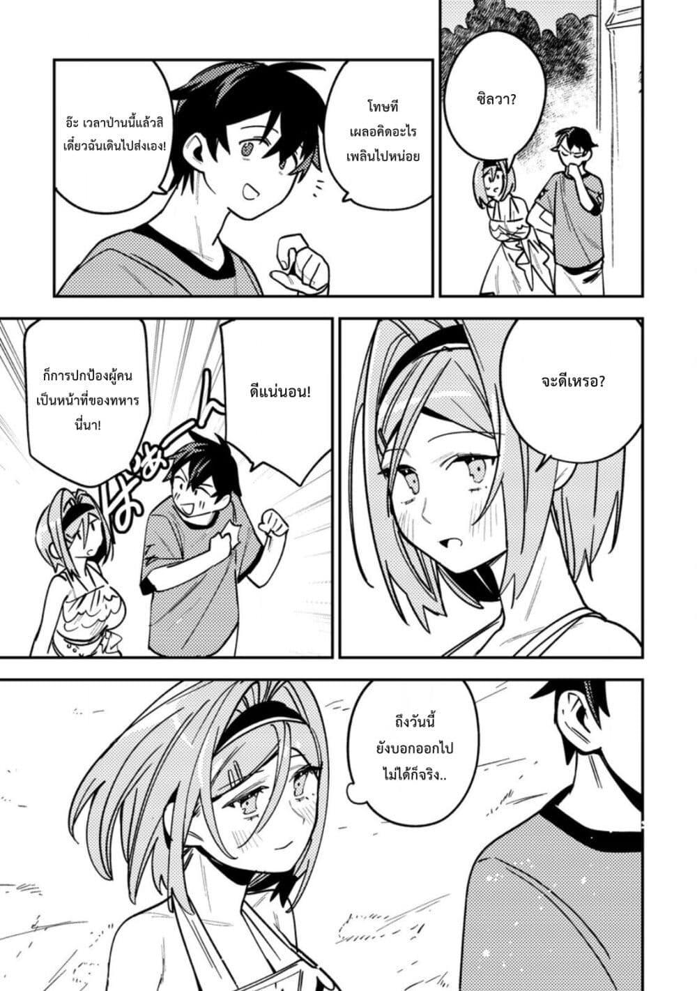 Manga-lc-com อ่านมังงะ อ่านการ์ตูน ออนไลน์ ฟรี Game Chishiki de Saikyou ni Natta Mob Heishi wa, Shin no Jitsuryoku wo Kakushitai ตอนที่ 1 2 3 4 5 6 7 8 9 10 11 12 13 14 ฟรี ไม่มีโฆษณา Manga-lc - อ่าน มังงะ อ่าน การ์ตูน ออนไลน์ อ่านมังงะ ฟรี