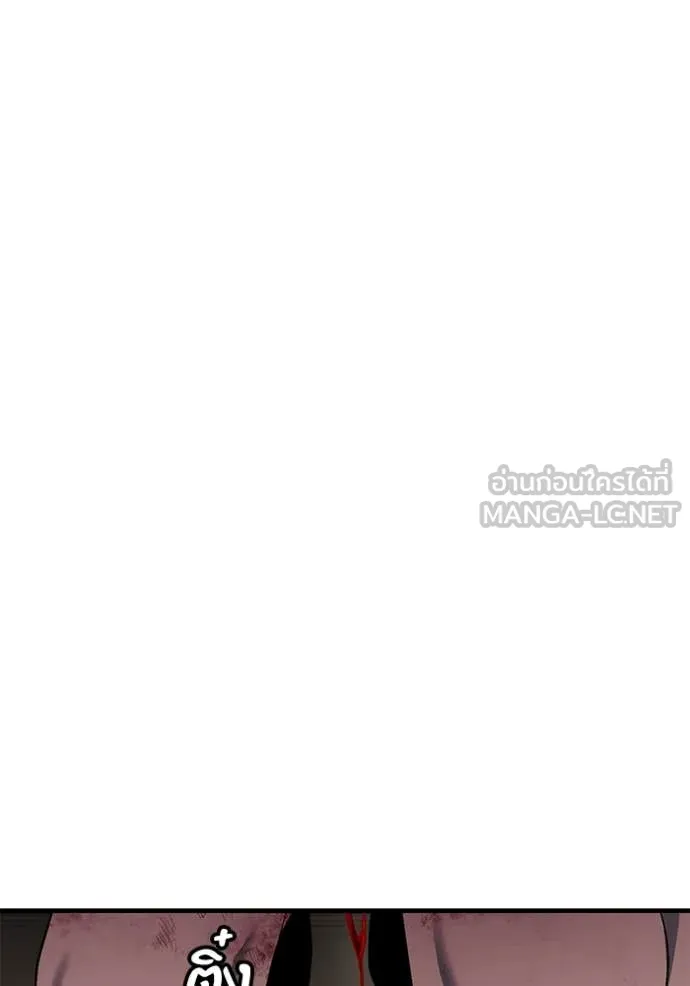 สนิมเชือดเลือดสาด ตอนที่ 49 รูปที่ 84