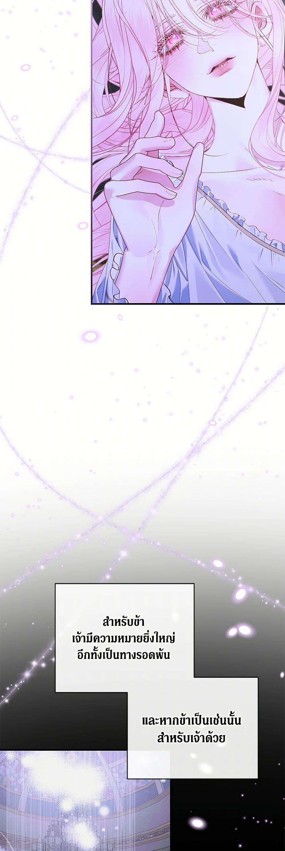 Manga-lc-com อ่านมังงะ อ่านการ์ตูน ออนไลน์ ฟรี Becoming The Villain’s Family ตอนที่ 1 2 3 4 5 6 7 8 9 10 11 12 13 14 ฟรี ไม่มีโฆษณา Manga-lc - อ่าน มังงะ อ่าน การ์ตูน ออนไลน์ อ่านมังงะ ฟรี