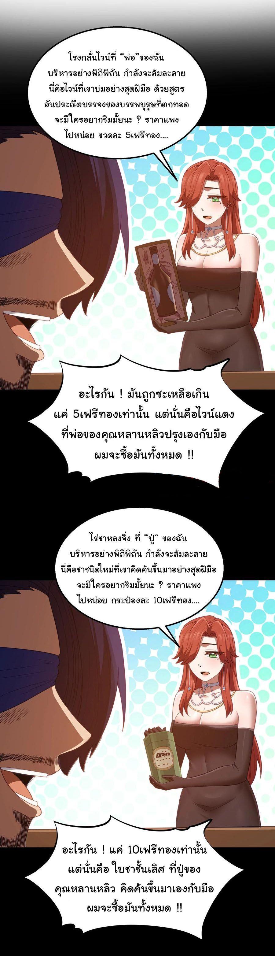 Manga-lc-com อ่านมังงะ อ่านการ์ตูน ออนไลน์ ฟรี This Hero is a Money Supremacist ตอนที่ 1 2 3 4 5 6 7 8 9 10 11 12 13 14 ฟรี ไม่มีโฆษณา Manga-lc - อ่าน มังงะ อ่าน การ์ตูน ออนไลน์ อ่านมังงะ ฟรี