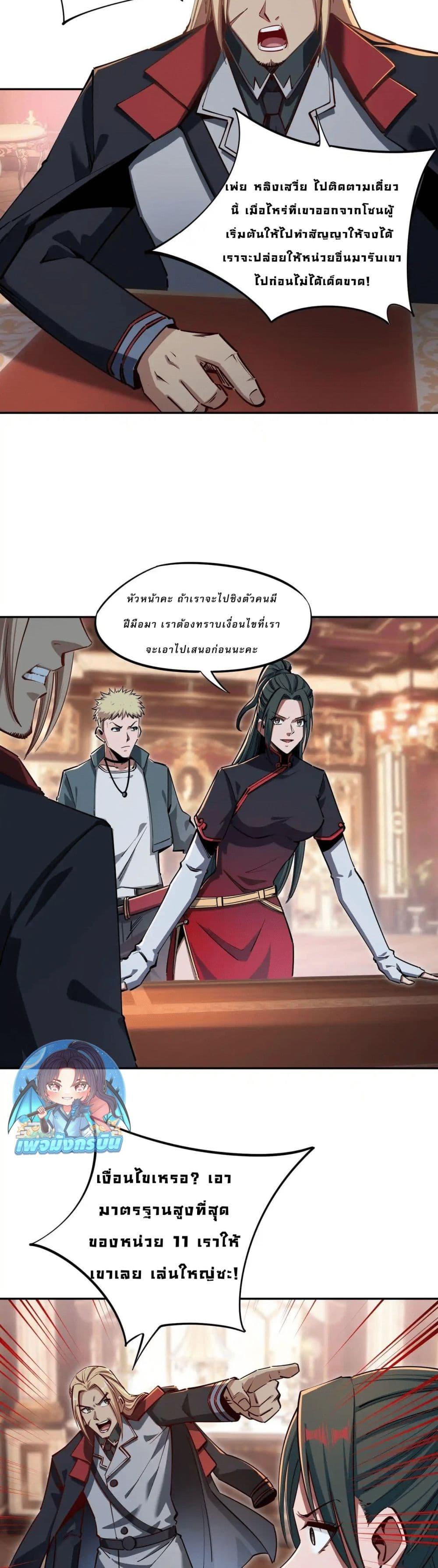 Manga-lc-com อ่านมังงะ อ่านการ์ตูน ออนไลน์ ฟรี All People Scramble for the Tower, I Cleared 999 Floors in Advance ตอนที่ 1 2 3 4 5 6 7 8 9 10 11 12 13 14 ฟรี ไม่มีโฆษณา Manga-lc - อ่าน มังงะ อ่าน การ์ตูน ออนไลน์ อ่านมังงะ ฟรี