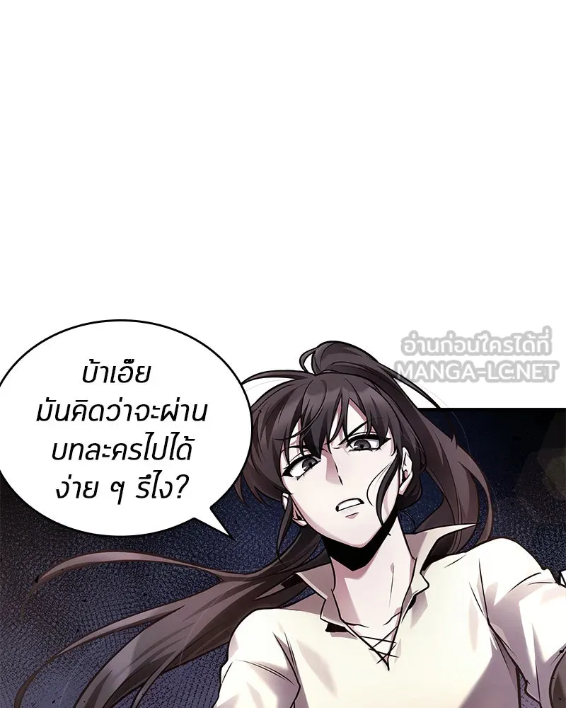 Omniscient Reader อ่านชะตาวันสิ้นโลก ตอนที่ 25 เหล่าผู้เผชิญหน้ากับเทพเจ้า (5 รูปที่ 27
