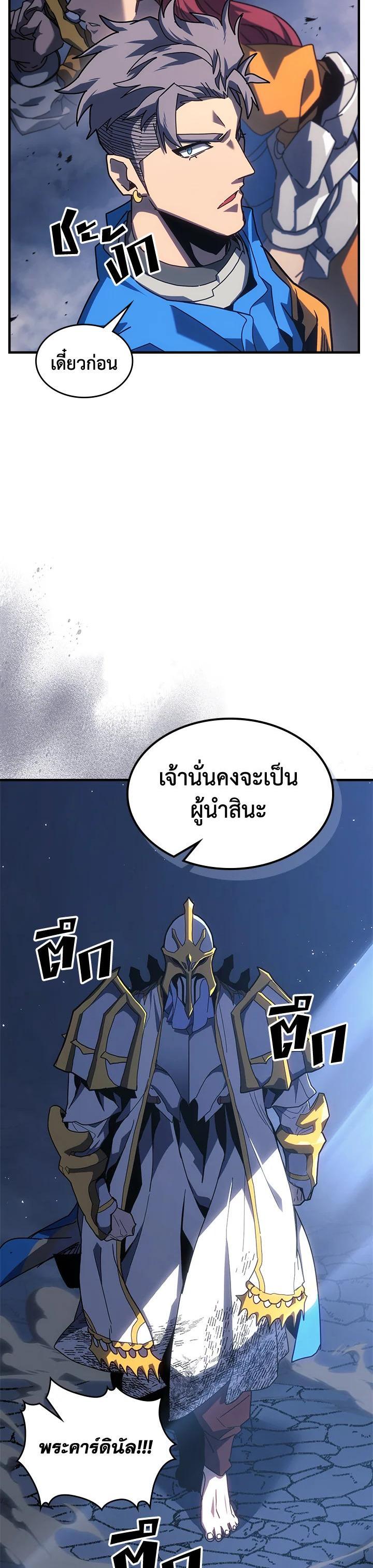 Manga-lc-com อ่านมังงะ อ่านการ์ตูน ออนไลน์ ฟรี A Returner’s Magic Should Be Special ตอนที่ 1 2 3 4 5 6 7 8 9 10 11 12 13 14 ฟรี ไม่มีโฆษณา Manga-lc - อ่าน มังงะ อ่าน การ์ตูน ออนไลน์ อ่านมังงะ ฟรี