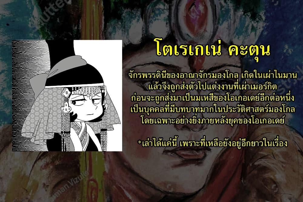 Manga-lc-com อ่านมังงะ อ่านการ์ตูน ออนไลน์ ฟรี Tenmaku no Jaadugar ตอนที่ 1 2 3 4 5 6 7 8 9 10 11 12 13 14 ฟรี ไม่มีโฆษณา Manga-lc - อ่าน มังงะ อ่าน การ์ตูน ออนไลน์ อ่านมังงะ ฟรี