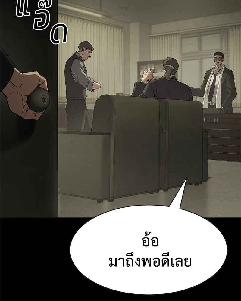 แบคXX ตอนที่ 33 รูปที่ 35