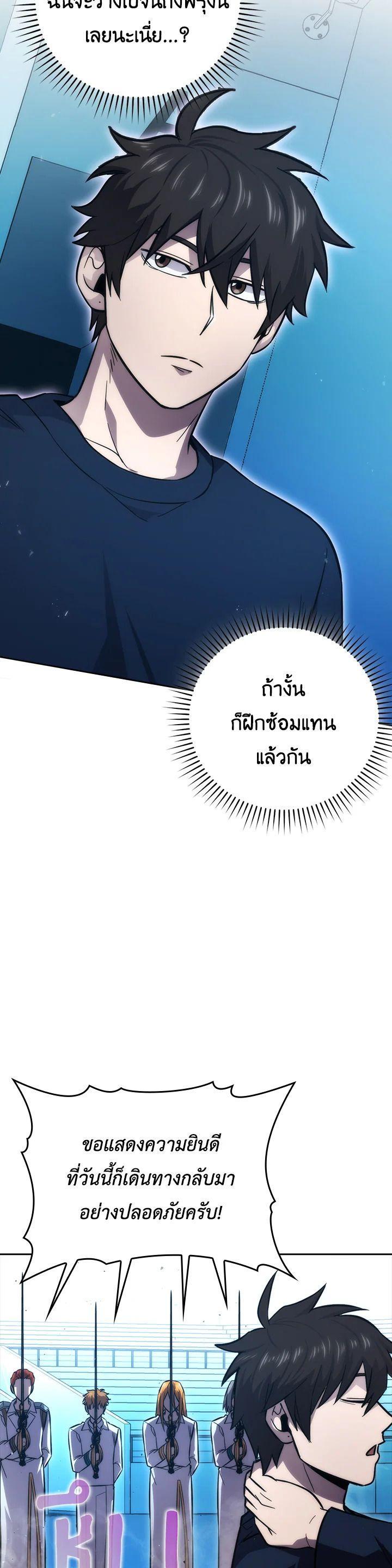 Manga-lc-com อ่านมังงะ อ่านการ์ตูน ออนไลน์ ฟรี The Demon King Levels Up ตอนที่ 1 2 3 4 5 6 7 8 9 10 11 12 13 14 ฟรี ไม่มีโฆษณา Manga-lc - อ่าน มังงะ อ่าน การ์ตูน ออนไลน์ อ่านมังงะ ฟรี