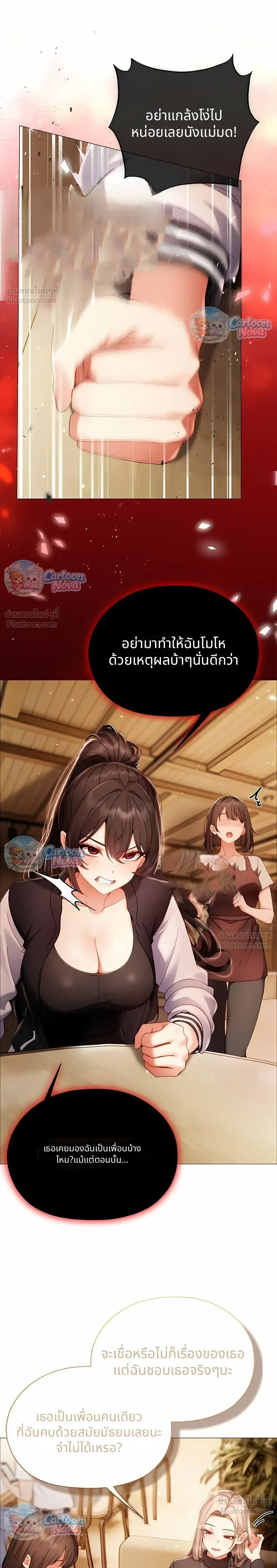 Doujin-Lc- อ่าน โดจิน มังฮวา เกาหลี ญี่ปุ่น จีน แปลไทย Little Miss Delinquent ตอนที่ 1 2 3 4 5 6 7 8 9 10 11 12 13 14 ฟรี ไม่มีโฆษณา อ่าน โดจิน Manhwa เกาหลี ญี่ปุ่น จีน เรามีครบ คัดมาให้เน้นๆ โดจิน 18+ รับประกันความฟินโดย  Doujin Lc