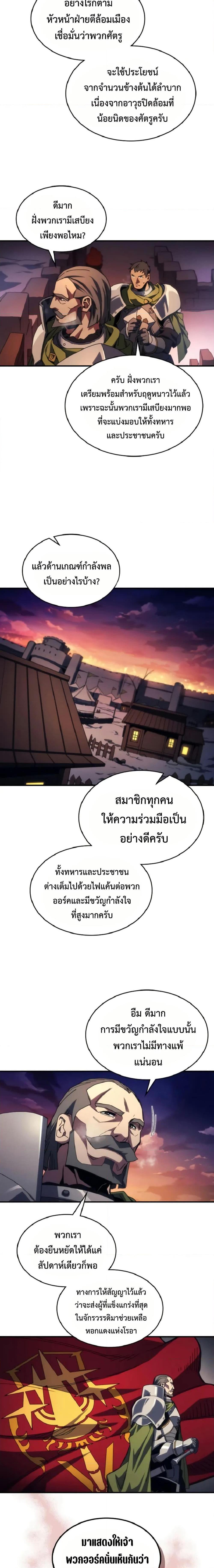 Manga-lc-com อ่านมังงะ อ่านการ์ตูน ออนไลน์ ฟรี Mr Devourer, Please Act Like a Final Boss ตอนที่ 1 2 3 4 5 6 7 8 9 10 11 12 13 14 ฟรี ไม่มีโฆษณา Manga-lc - อ่าน มังงะ อ่าน การ์ตูน ออนไลน์ อ่านมังงะ ฟรี