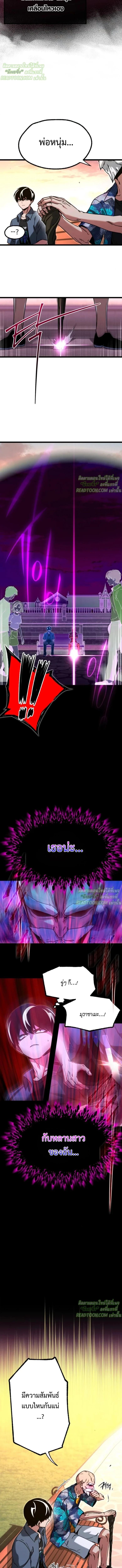 Manga-lc-com อ่านมังงะ อ่านการ์ตูน ออนไลน์ ฟรี I Took over The Academy With a Single Sashimi Knife ตอนที่ 1 2 3 4 5 6 7 8 9 10 11 12 13 14 ฟรี ไม่มีโฆษณา Manga-lc - อ่าน มังงะ อ่าน การ์ตูน ออนไลน์ อ่านมังงะ ฟรี