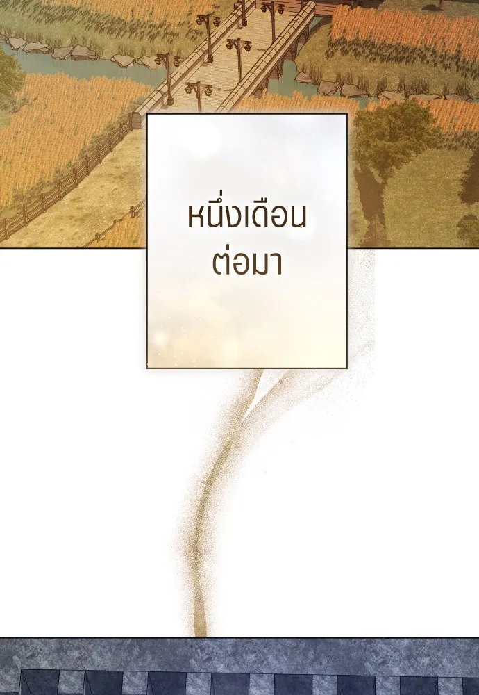 ชิงชีวิตพลิกลิขิตชะตา ตอนที่ 260. เพลิงร้าย รูปที่ 145