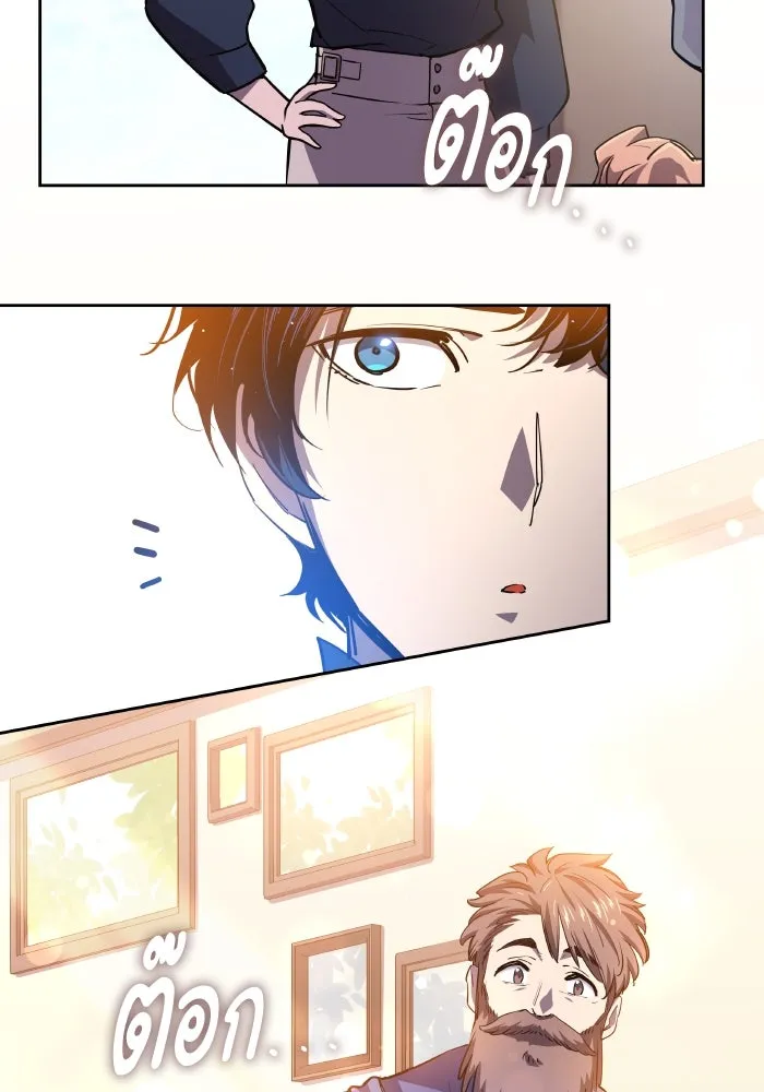 ฟิลเลียโรเซ่กับคำทำนายแห่งมงกุฎหนาม ตอนที่ 92 รูปที่ 11