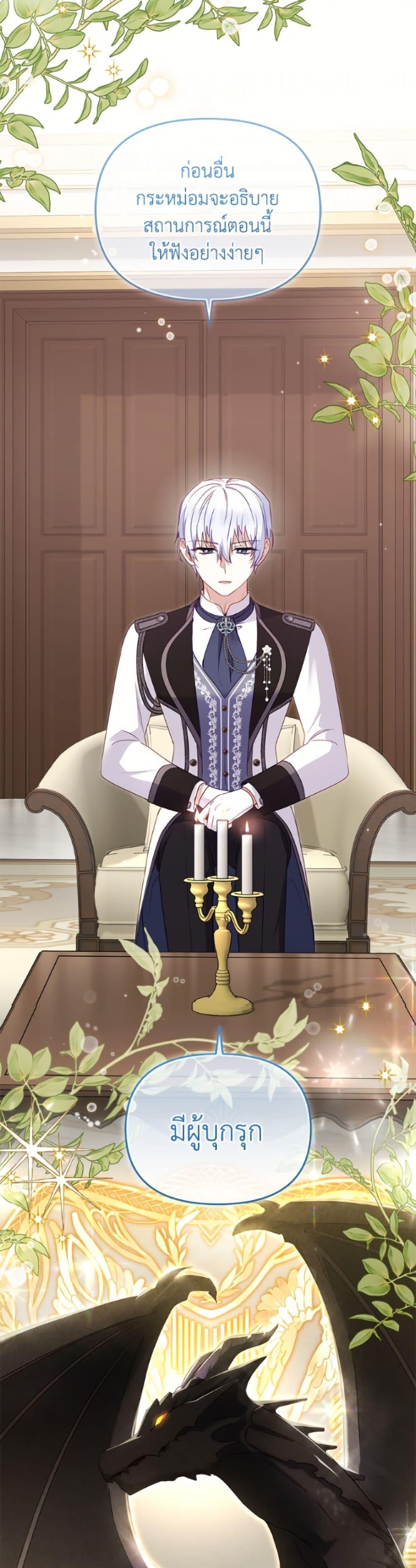 Manga-lc-com อ่านมังงะ อ่านการ์ตูน ออนไลน์ ฟรี I’m Being Raised by Villains ตอนที่ 1 2 3 4 5 6 7 8 9 10 11 12 13 14 ฟรี ไม่มีโฆษณา Manga-lc - อ่าน มังงะ อ่าน การ์ตูน ออนไลน์ อ่านมังงะ ฟรี