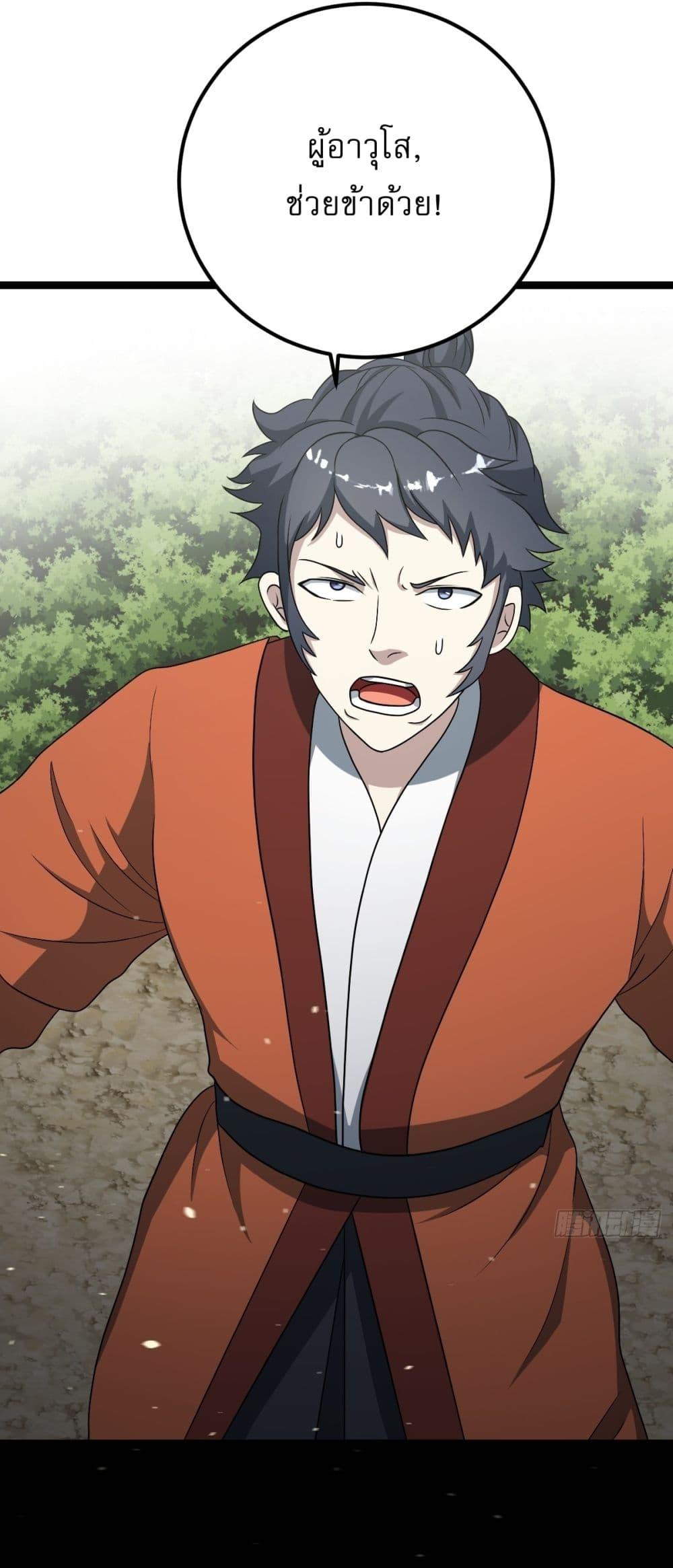 Manga-lc-com อ่านมังงะ อ่านการ์ตูน ออนไลน์ ฟรี Invincible After a Hundred Years of Seclusion ตอนที่ 1 2 3 4 5 6 7 8 9 10 11 12 13 14 ฟรี ไม่มีโฆษณา Manga-lc - อ่าน มังงะ อ่าน การ์ตูน ออนไลน์ อ่านมังงะ ฟรี