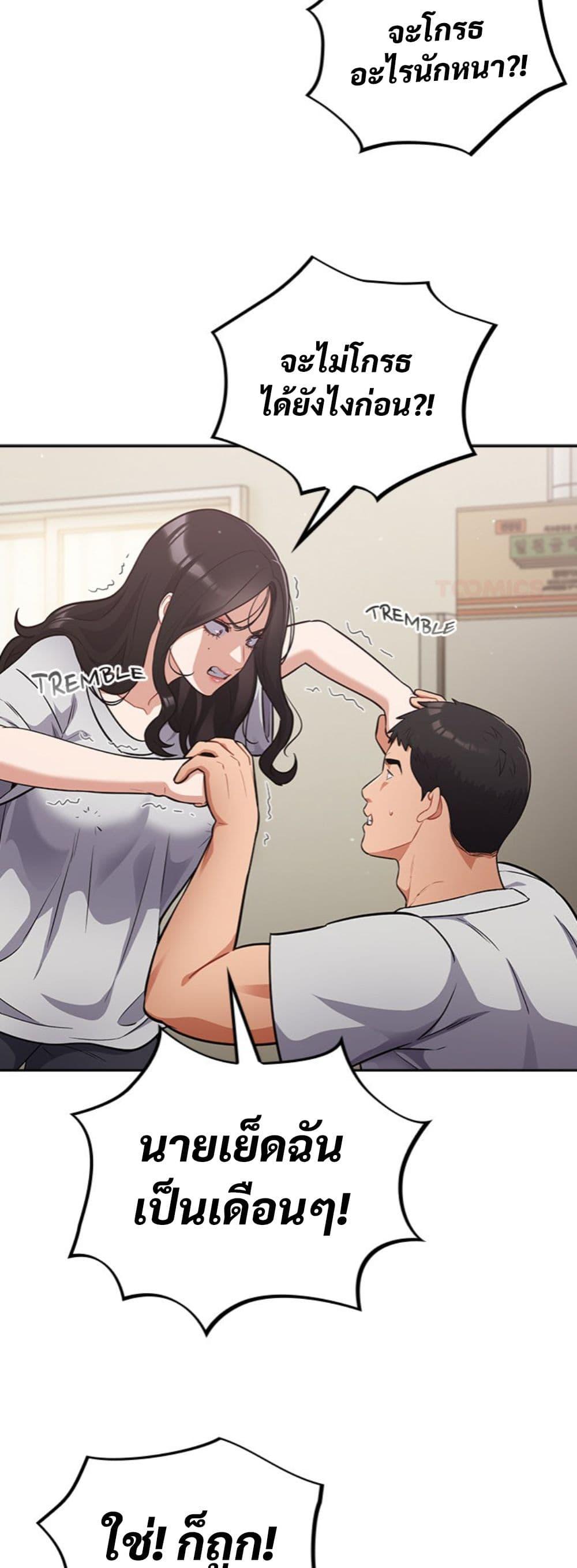 Doujin-Lc- อ่าน โดจิน มังฮวา เกาหลี ญี่ปุ่น จีน แปลไทย Idiot Virus ตอนที่ 1 2 3 4 5 6 7 8 9 10 11 12 13 14 ฟรี ไม่มีโฆษณา อ่าน โดจิน Manhwa เกาหลี ญี่ปุ่น จีน เรามีครบ คัดมาให้เน้นๆ โดจิน 18+ รับประกันความฟินโดย  Doujin Lc