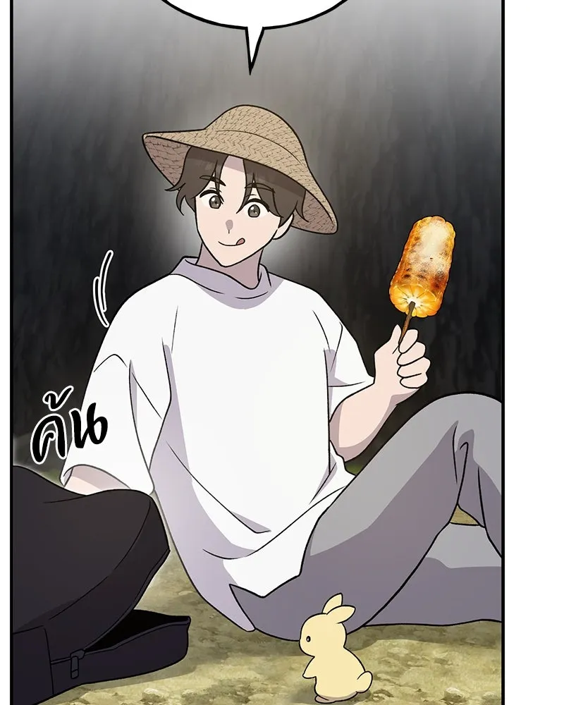 ปลูกผักพิชิตหอคอย ตอนที่ 33 รูปที่ 70