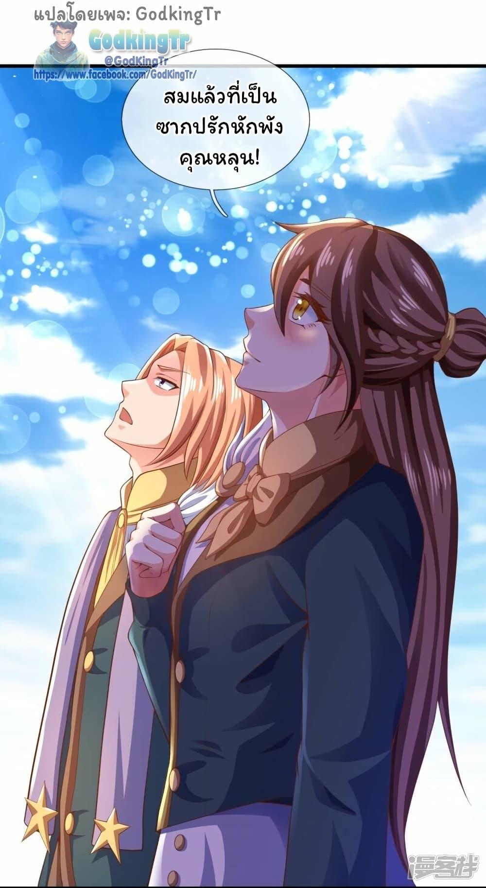 Manga-lc-com อ่านมังงะ อ่านการ์ตูน ออนไลน์ ฟรี Eternal god King ตอนที่ 1 2 3 4 5 6 7 8 9 10 11 12 13 14 ฟรี ไม่มีโฆษณา Manga-lc - อ่าน มังงะ อ่าน การ์ตูน ออนไลน์ อ่านมังงะ ฟรี