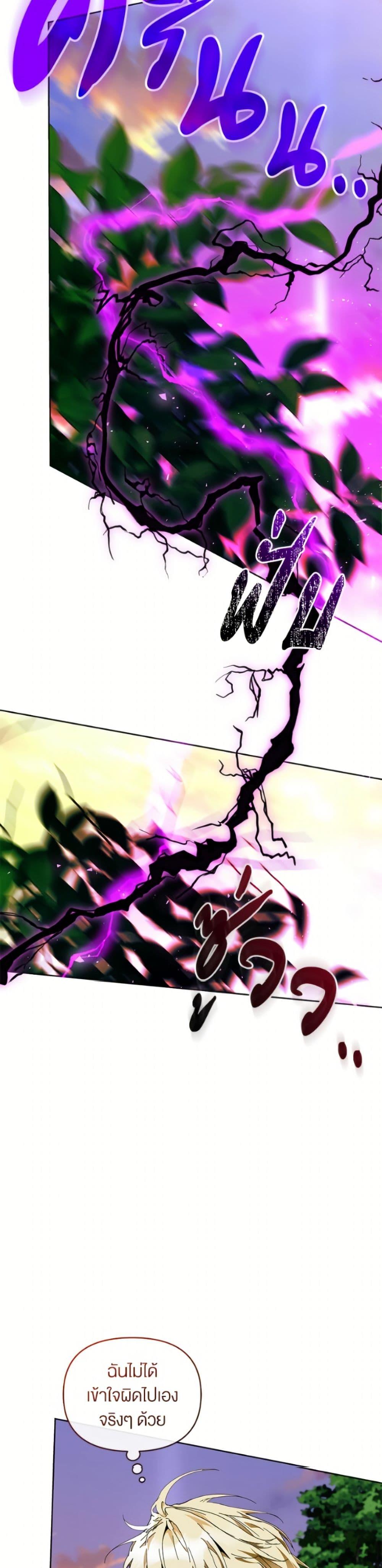 Manga-lc-com อ่านมังงะ อ่านการ์ตูน ออนไลน์ ฟรี I’m the Villainous Male Lead’s Terminally-Ill Aunt ตอนที่ 1 2 3 4 5 6 7 8 9 10 11 12 13 14 ฟรี ไม่มีโฆษณา Manga-lc - อ่าน มังงะ อ่าน การ์ตูน ออนไลน์ อ่านมังงะ ฟรี