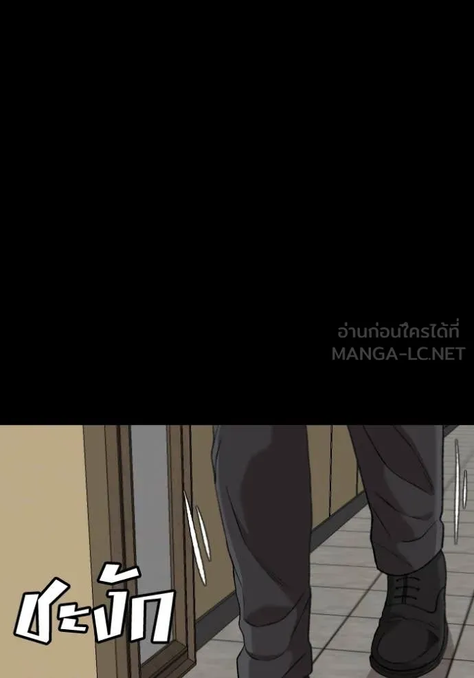 BAD GUY ตอนที่ 272 รูปที่ 114