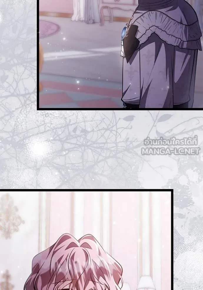 ป๊ะป๋าขา หนูลาแล้ว ตอนที่ 66 รูปที่ 41