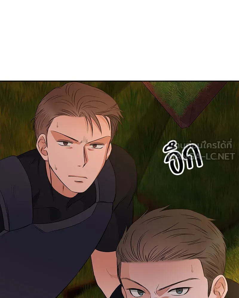 แด่ความเกลียดชัง ตอนที่ 21 รูปที่ 171