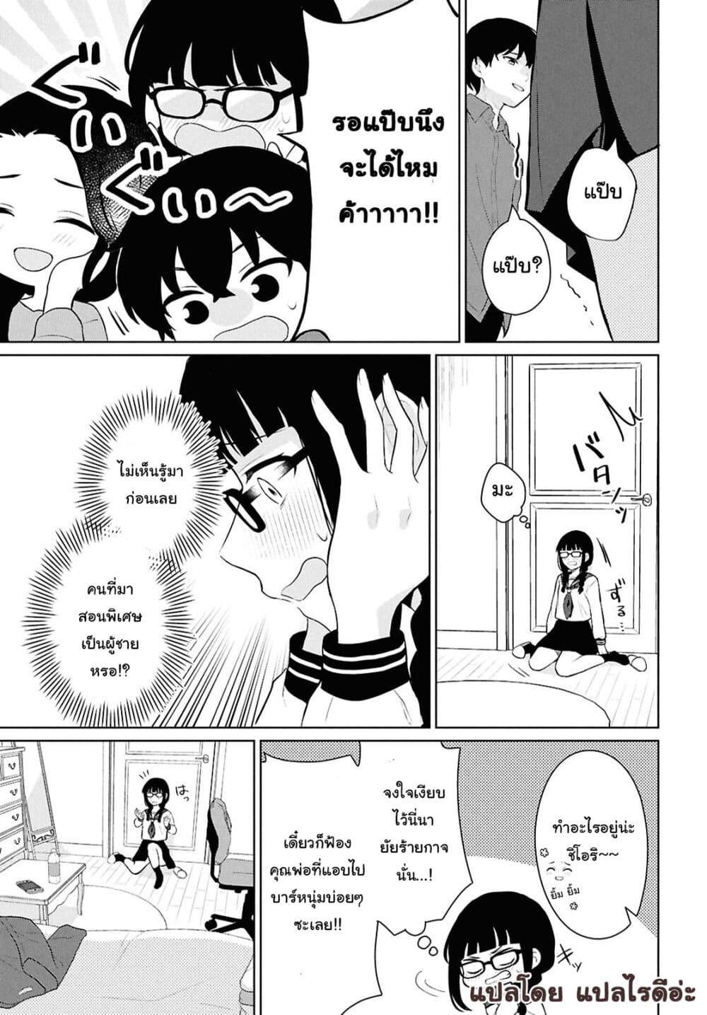 Manga-lc-com อ่านมังงะ อ่านการ์ตูน ออนไลน์ ฟรี Danjohi 15 no Sekai demo Futsu ni Ikirareru to Omotta ~ Geki Juu Kanjou na Kanojotachi ga Mujikaku Danshi ni Honrousaretara ตอนที่ 1 2 3 4 5 6 7 8 9 10 11 12 13 14 ฟรี ไม่มีโฆษณา Manga-lc - อ่าน มังงะ อ่าน การ์ตูน ออนไลน์ อ่านมังงะ ฟรี