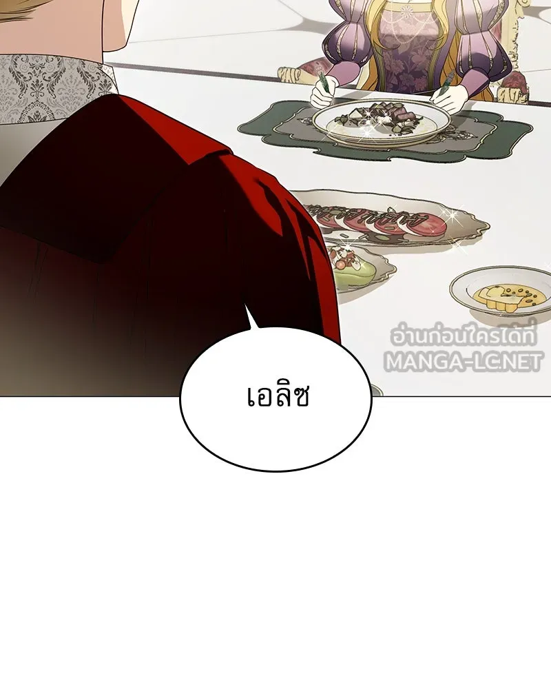 กำราบรักร้ายนายจอมพยศ ตอนที่ 28 รูปที่ 66