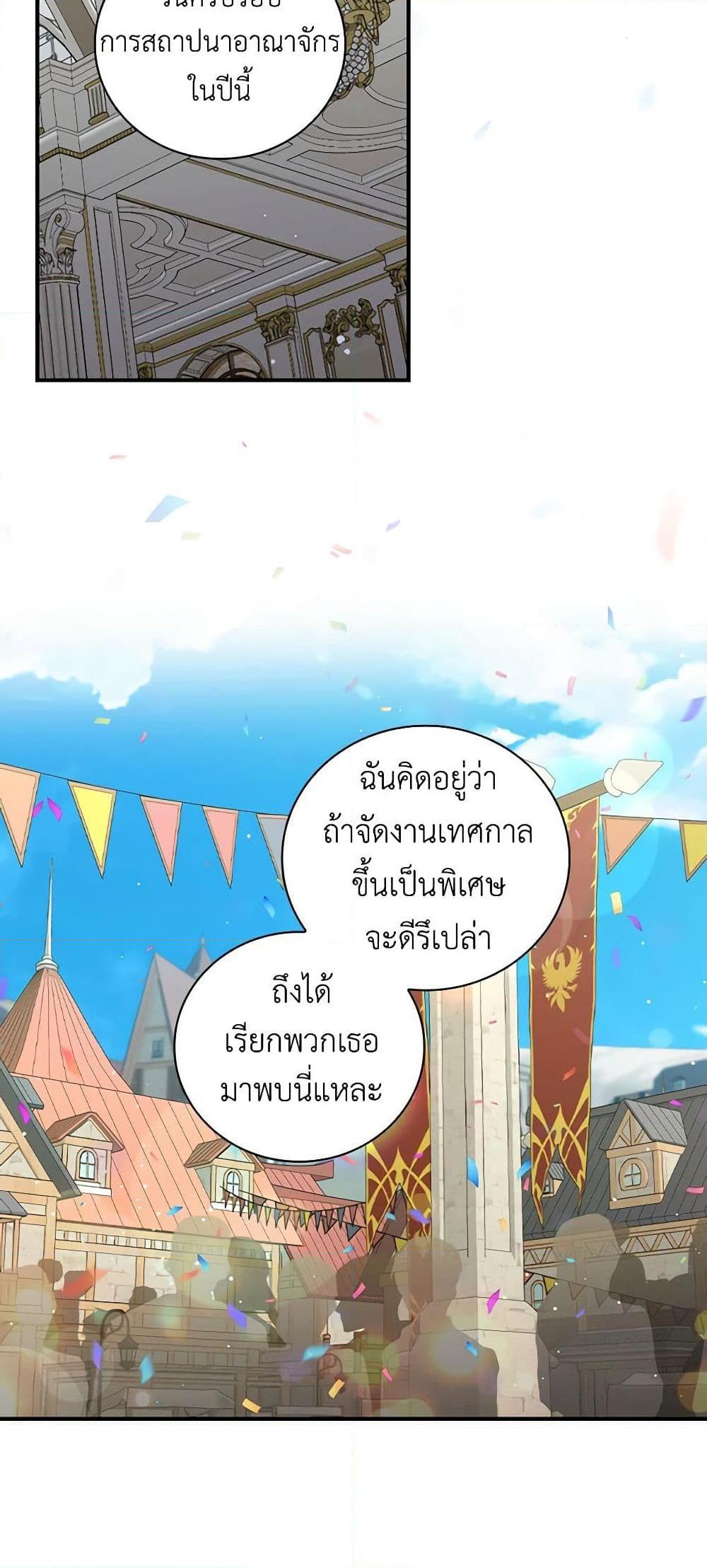 Manga-lc-com อ่านมังงะ อ่านการ์ตูน ออนไลน์ ฟรี Duchess in the Glass House ตอนที่ 1 2 3 4 5 6 7 8 9 10 11 12 13 14 ฟรี ไม่มีโฆษณา Manga-lc - อ่าน มังงะ อ่าน การ์ตูน ออนไลน์ อ่านมังงะ ฟรี