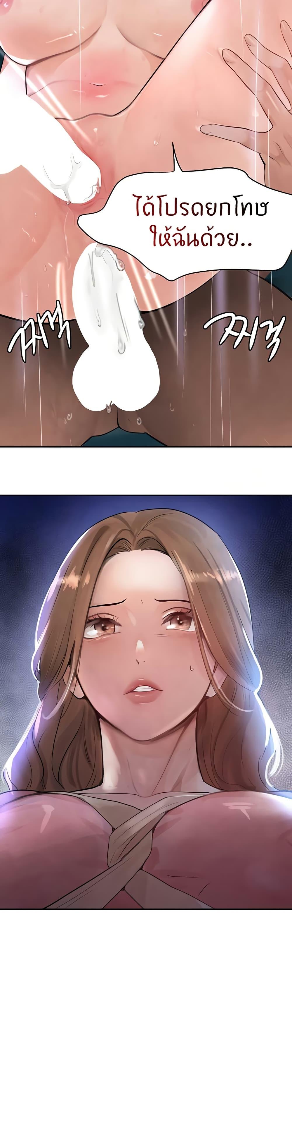 Doujin-Lc- อ่าน โดจิน มังฮวา เกาหลี ญี่ปุ่น จีน แปลไทย The Boss’s Daughter ตอนที่ 1 2 3 4 5 6 7 8 9 10 11 12 13 14 ฟรี ไม่มีโฆษณา อ่าน โดจิน Manhwa เกาหลี ญี่ปุ่น จีน เรามีครบ คัดมาให้เน้นๆ โดจิน 18+ รับประกันความฟินโดย  Doujin Lc